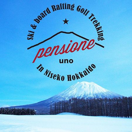Pensione Uno Niseko Exteriör bild