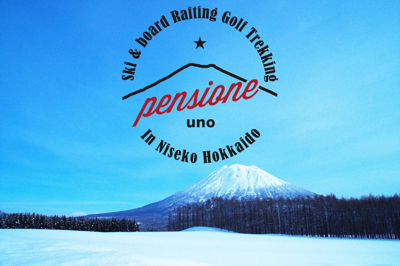 Pensione Uno Niseko Exteriör bild